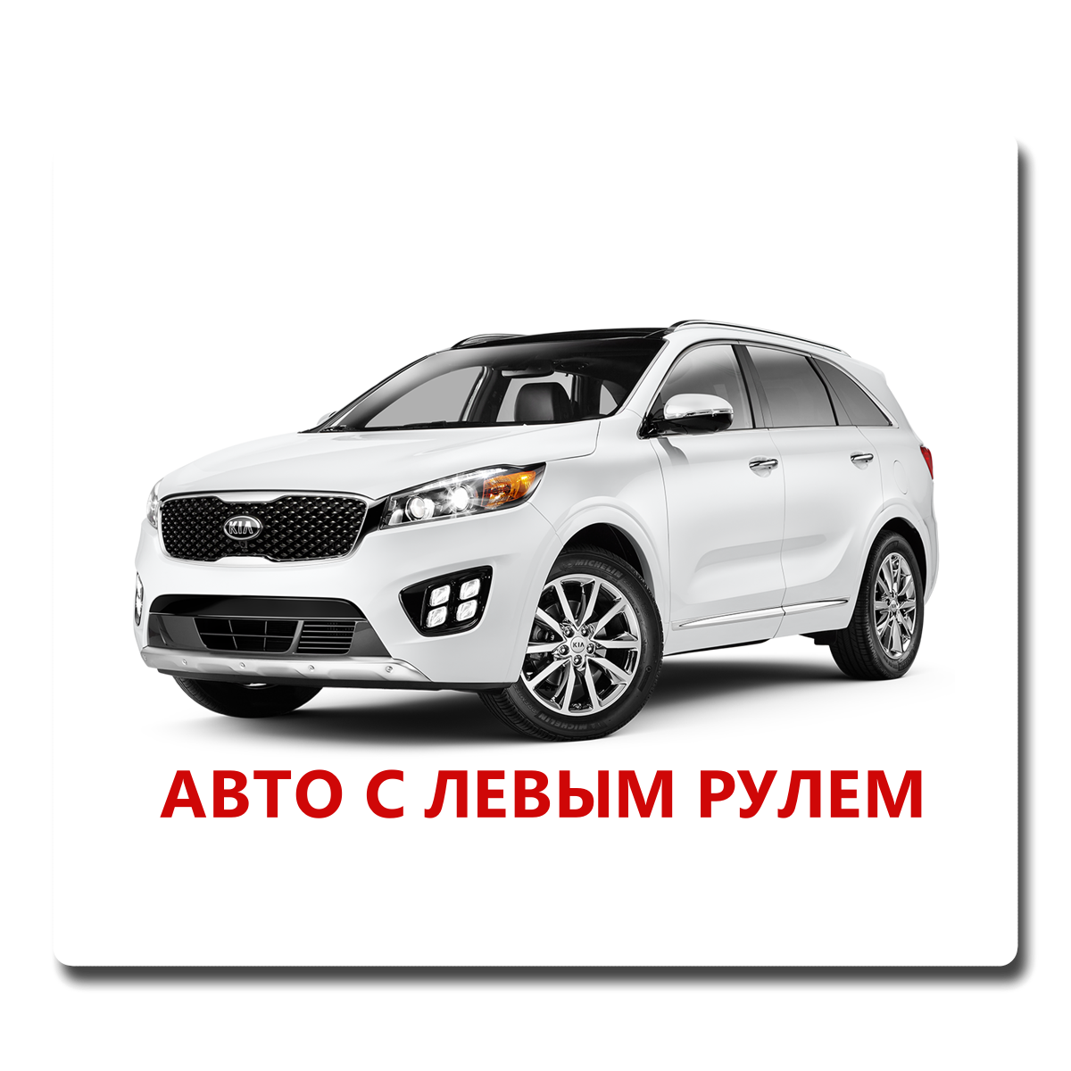 авто из кореи авто с корейских аукционов encar на русском енкар на русском машины из кореи авто кореи аукцион авто кореи