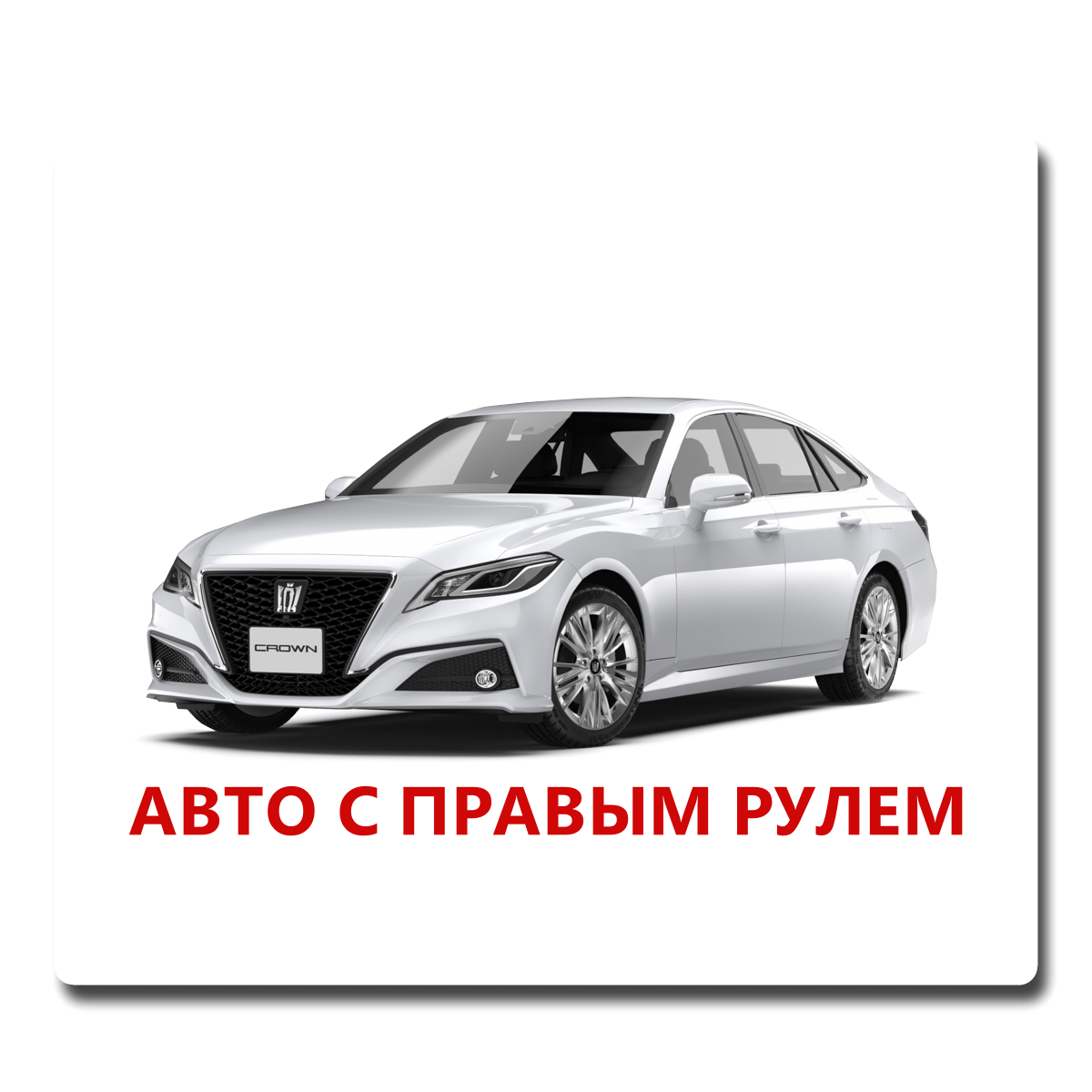 Япония авто авто из японии японские аукционы японские машины японские аукционы